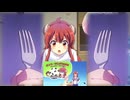アンリメットトゥルース