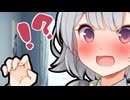 六花の恥ずかしい場所のほくろ事件【一人称/純愛部】