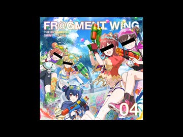 強制クライマックスわいせ２