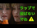 サーヤ (CLR from 礼賛) ディス：B面