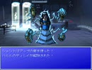 ハルリンエクストラ 【３】神の知力を追え（２）