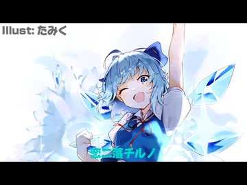 【作業用BGM】東方Vocalサビメドレー No.2