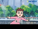 Miiニュースネ夫が自慢話をするときに流れている曲
