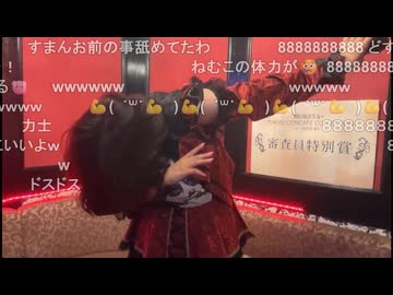 ねむこ　U.S.A. / DA PUMP　IN RAIVEN