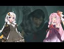 【サイレントヒルf実況※ネタバレ注意】美少女ゲーム好きの紲星あかりが静岡の謎に挑むf5前編