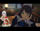 2023/12/7　Eカセ民のぶらり旅