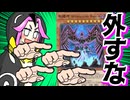 ３分の４で外すウィラコチャラスカとふわんだりぃず×めたん【遊戯王マスターデュエル】