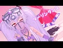 【MMD】グリアロちゃんで【ダーリンダンス】