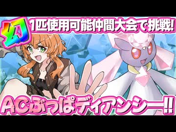 【ポケモンSV】岩統一さんSV #27