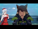 2023/12/11　Eカセ民のぶらり旅