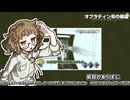 消えた船の真相を探れ！ Return of the Obra Dinn #02