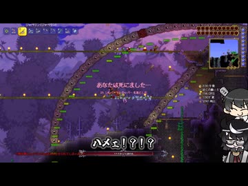 【COEIROINK実況】OverhaulMOD(マスター)で遊ぶpart6【Terraria】