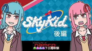 1998年02月00日 OVA 銀河英雄伝説外伝（第1期） 主題歌 「Kid」（AKEMI