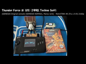 Thunder Force III [GENESIS original console(GENESIS NOMAD), Mania rank]