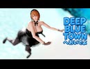 【再投稿】【MMD】DEEP BLUE TOWNへおいでよ-original character No.3