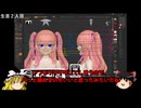 #21 生首コレクションやってみた