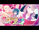 ふぃぎゅ@みやこ【私にMADが舞い降りびゅ～と！ 合作単品】