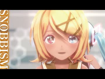 【MMD】SNOBBISM　鏡音リン×初音ミク