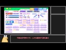 【パワプロ１４】エモボーラー総変４２育成part.1【マイライフ】