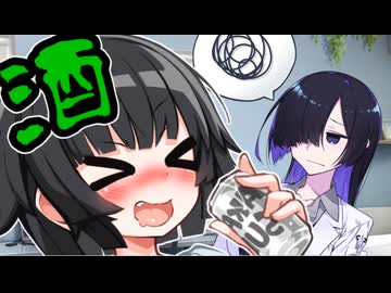 宅飲み【VOICEROID劇場】【夜語トバリ誕生祭2025】