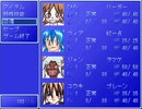ハルリンエクストラ 【４】落ちこぼれ共のRPG（１）