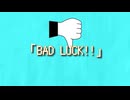 BAD LUCK!!/初音ミク