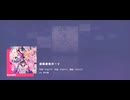 【プロセカMV】厨病激発ボーイ(神代類ver.) EXPERT譜面