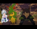 2023/12/12②　Eカセ民のぶらり旅