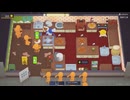 【ゆっくり実況】Plate Up! Part.99