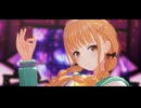 【学マスMMD】 ことねちゃんでラビットホール 【藤田ことね】
