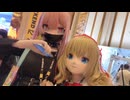 ホモと見る着ぐるみコスプレイベント
