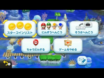 【劇団Boss】いよいよwiiuのゲームに手を出す【NewスーパーマリオブラザーズWiiU】part13
