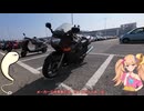 初投稿なのでとりあえず愛車を紹介します