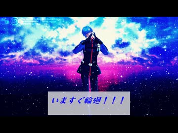 【MMD刀剣乱舞】八丁念仏でいますぐ輪廻