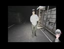 ホラゲープレイ　赤い女 11 切抜き