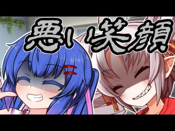 隙を見せるから【VOICEROID劇場】【原石祭2025】