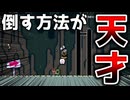 カロンをバネで倒す方法が天才だったw【マリオメーカー2】