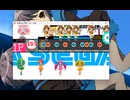 太鼓さん次郎　システム(セガ)