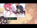 【エロゲRTA】聖転使クロスニアハート_ラスボス撃破RTA_48分57秒21_part4/4【ゆっくり実況】