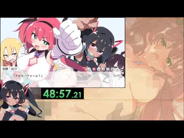 【エロゲRTA】聖転使クロスニアハート_ラスボス撃破RTA_48分57秒21_part4/4【ゆっくり実況】