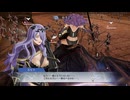 【ファイアーエムブレム無双】【リョナ】【カミラ】 情けない姿でイク雑魚英雄Part９