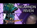 [warframe]INCARNON RIVENロール-lato,torid編-