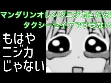 伊地知ニジカ　視聴者のコメントから出来た動画編３