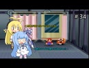 ペーパーあおマキRPGpart34【VOICEROID実況】