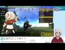 【モンスターハンターXX】013_集会所のキークエやろう