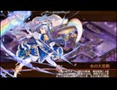 【城プロ：RE】武神降臨!毛利元就　難13審5体合計☆40　