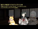 【VOICEROID怪談】諸国百物語　第漆拾伍話『猫また伊藤源六が女ばうにばけたる事』【古典怪談】