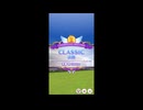 2025/9/28　チャンミCLASSIC