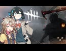 【Dead by Daylight】2V8で遊んだ夏の思い出 ～課題から目を背けた宮舞モカと共に～【ソフトウェアトーク】