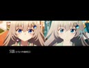 本編で見る9-nine- Ruler's Crown OP